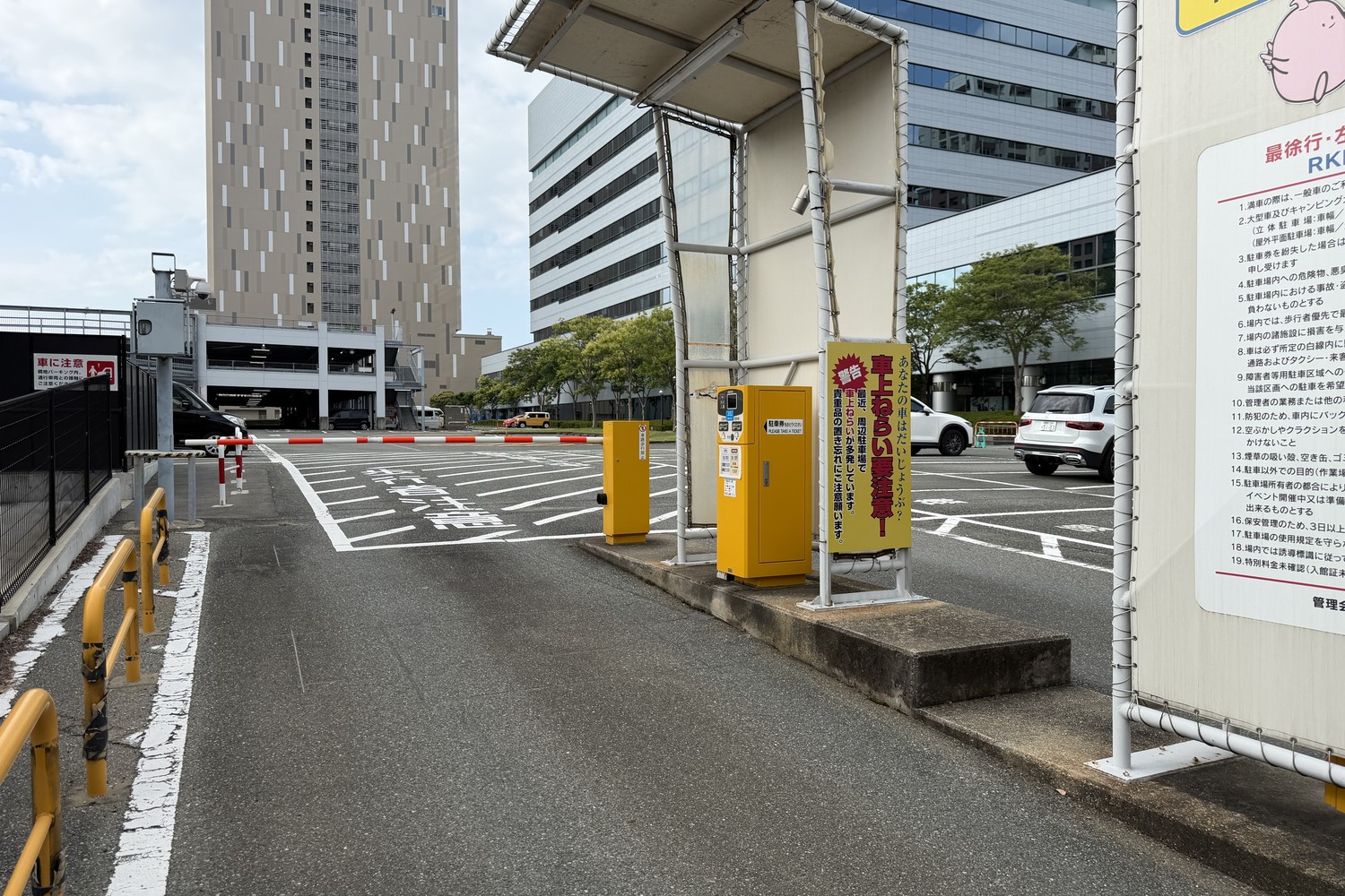 RKB駐車場の南側入口