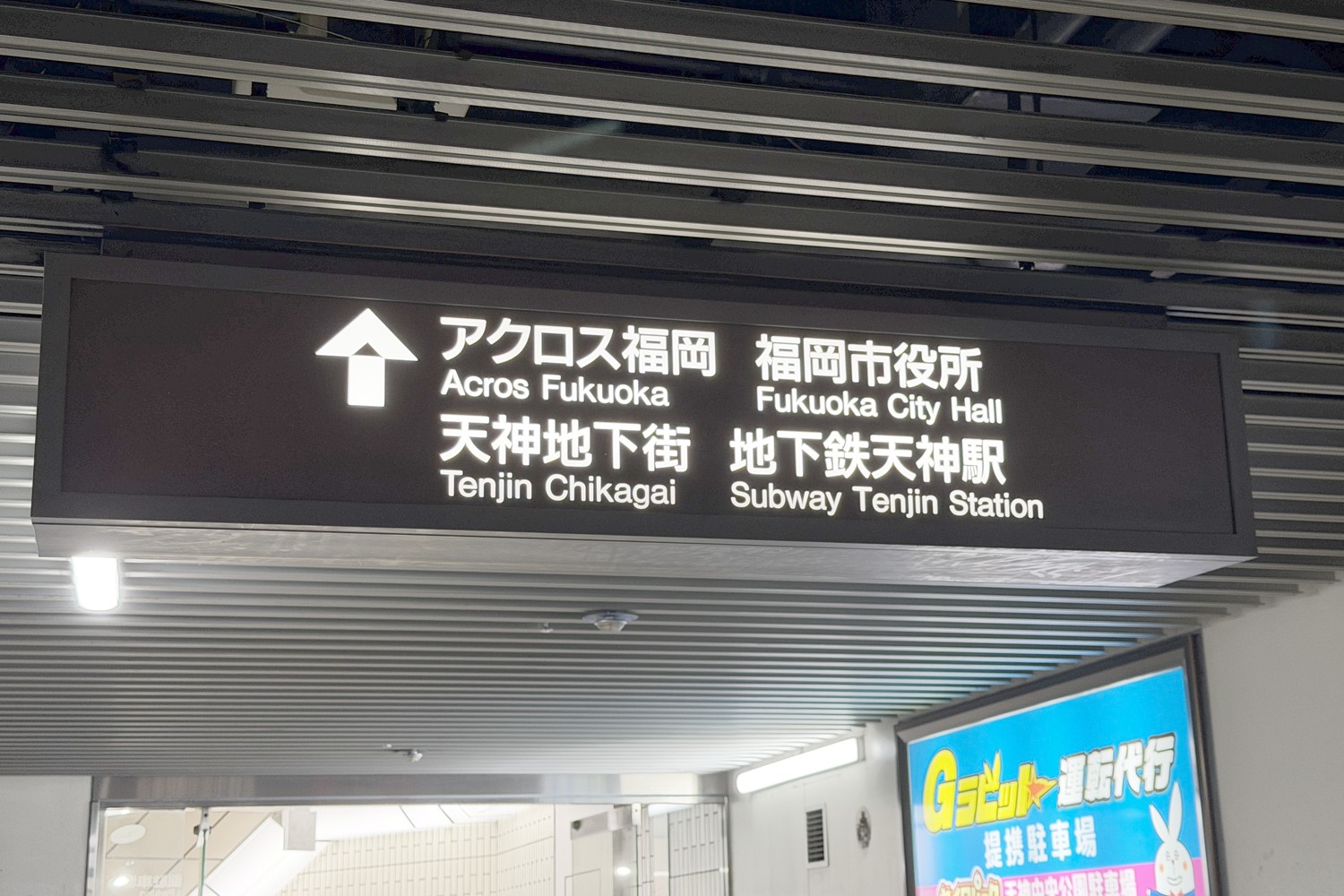 周辺施設への方向案内