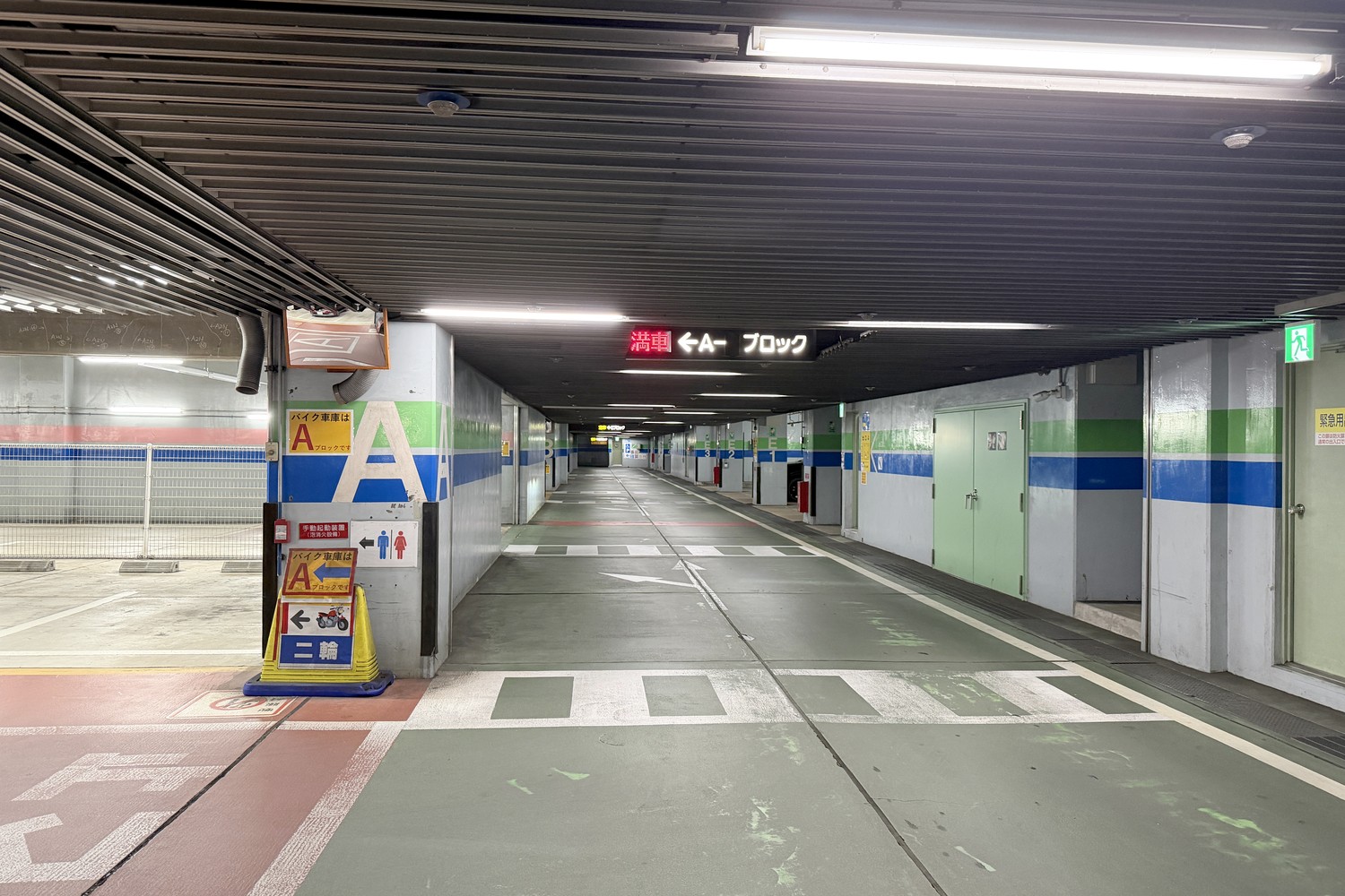 車路