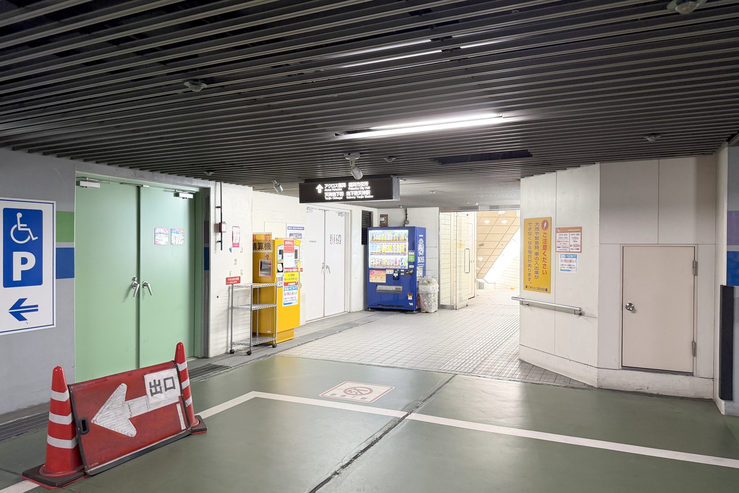 内部通路