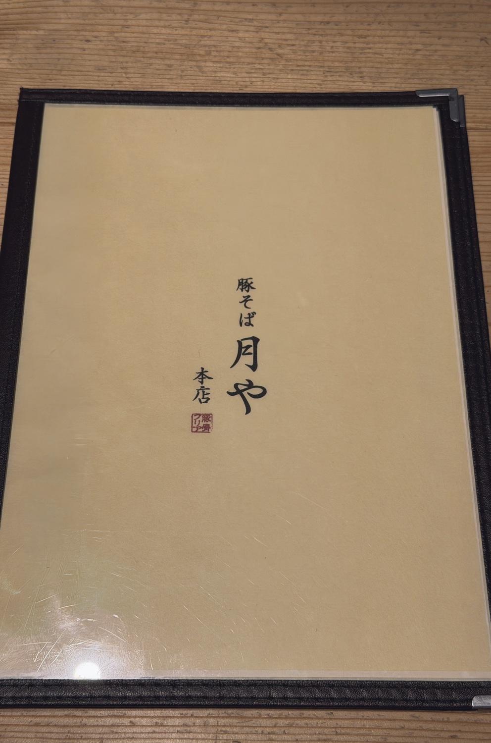 メニュー看板