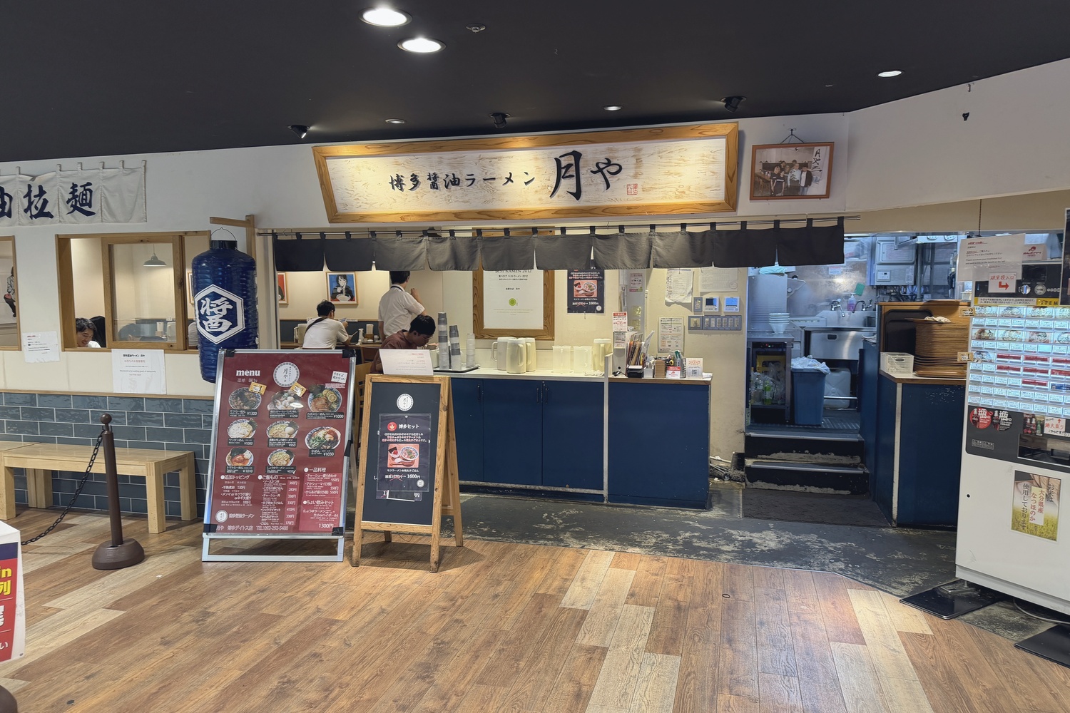 店舗外観