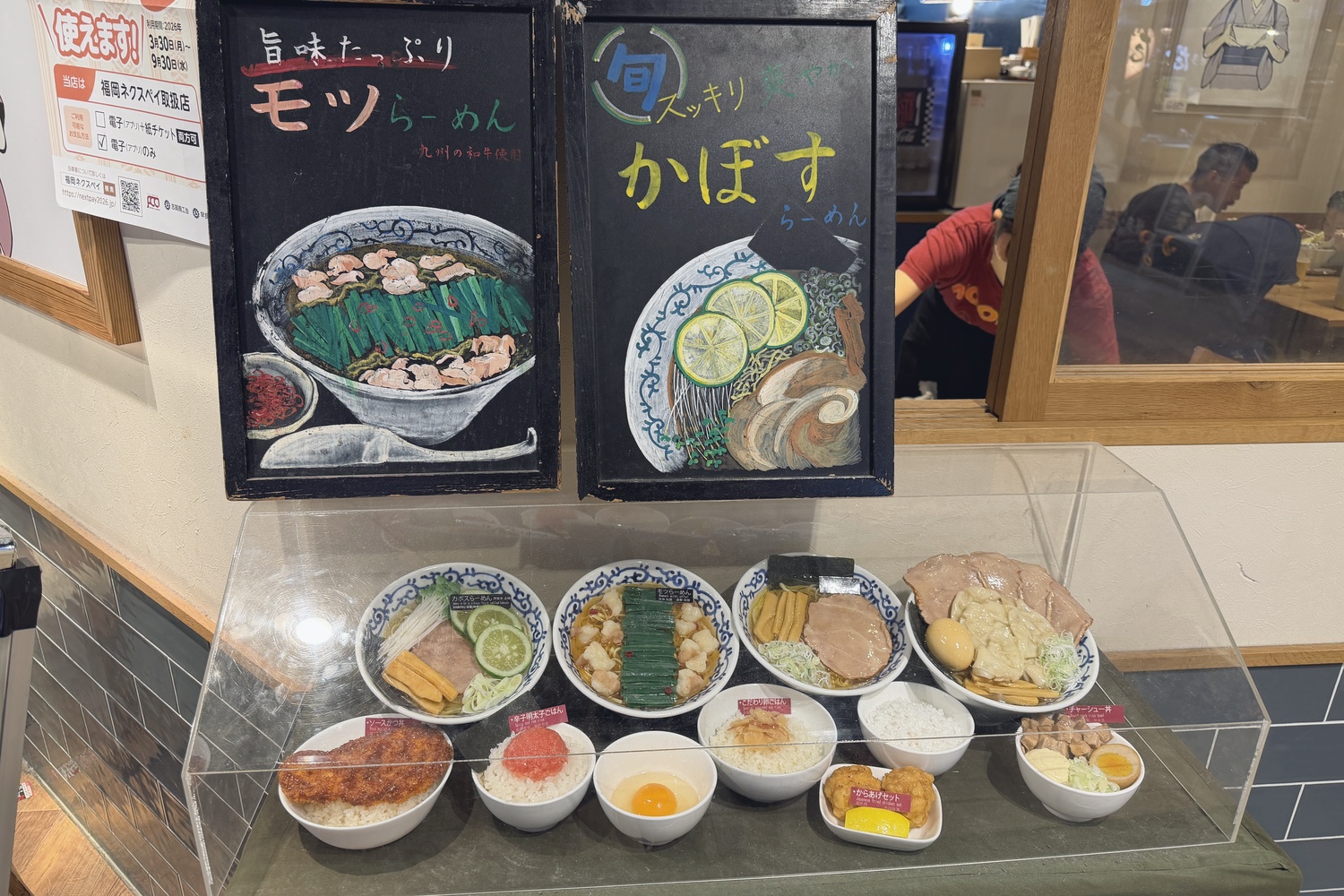 店舗前の食品サンプル