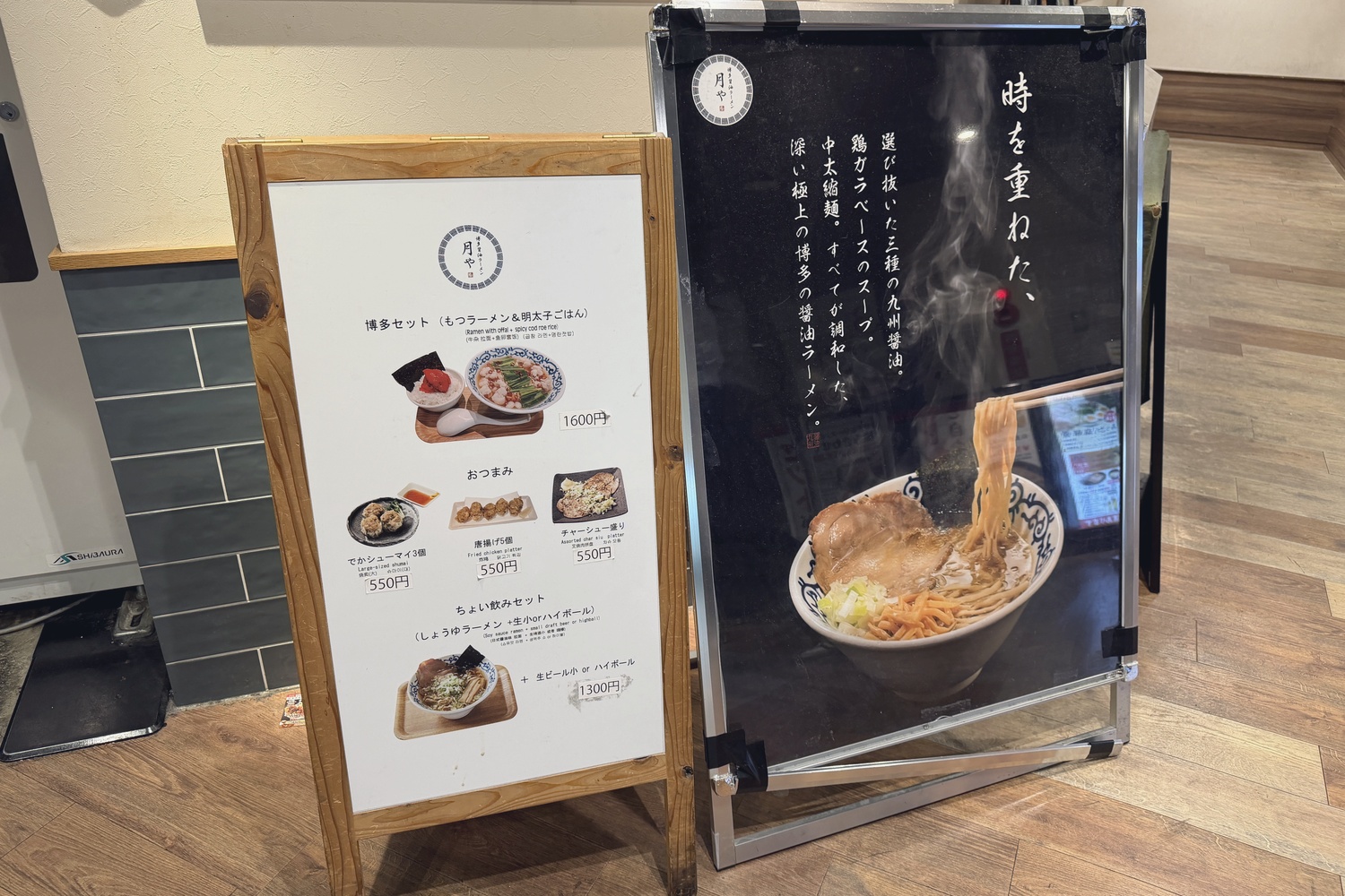 店頭メニュー看板・こだわりポスター
