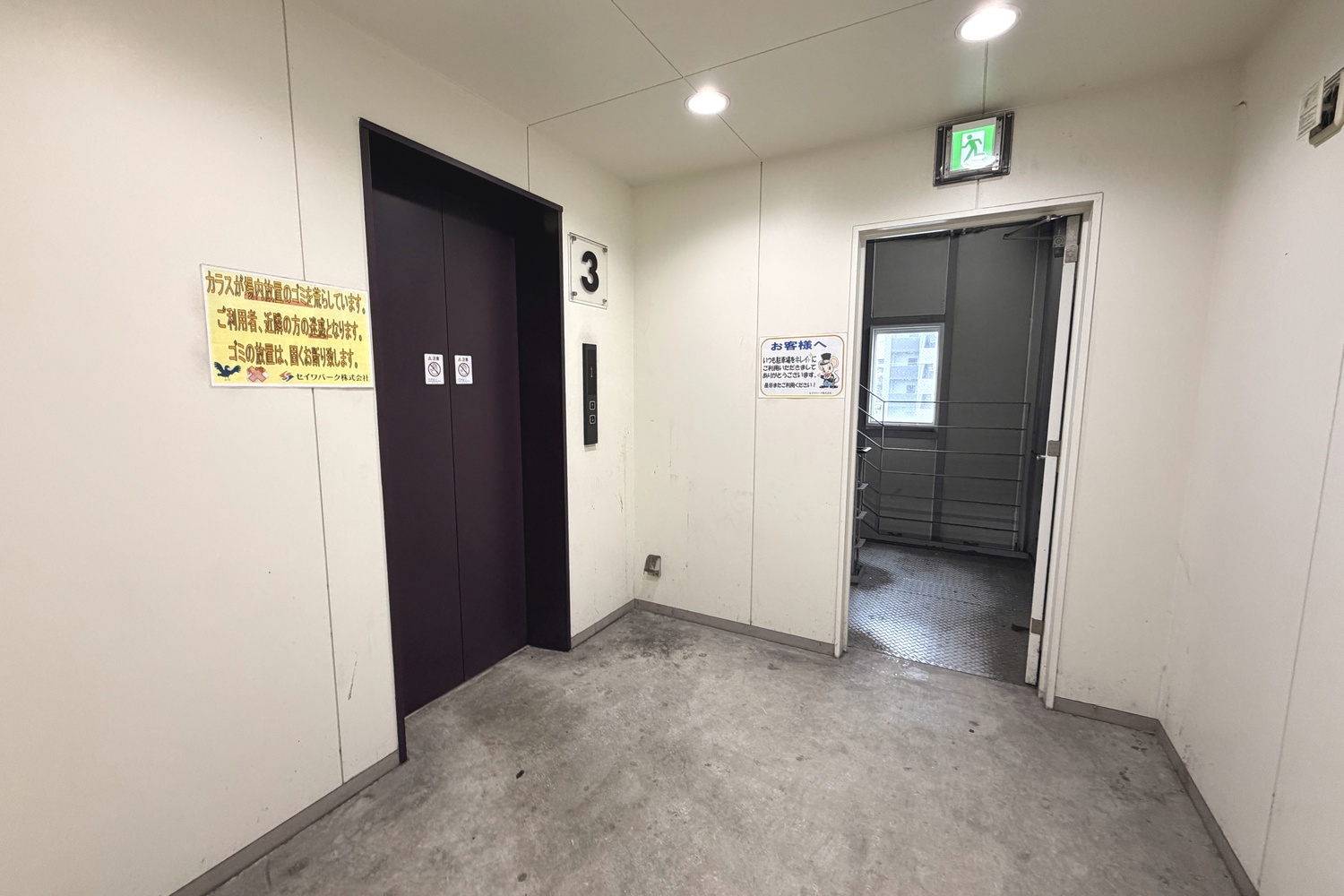 アキラパーキングのエレベーターホール(エレベーターと階段)