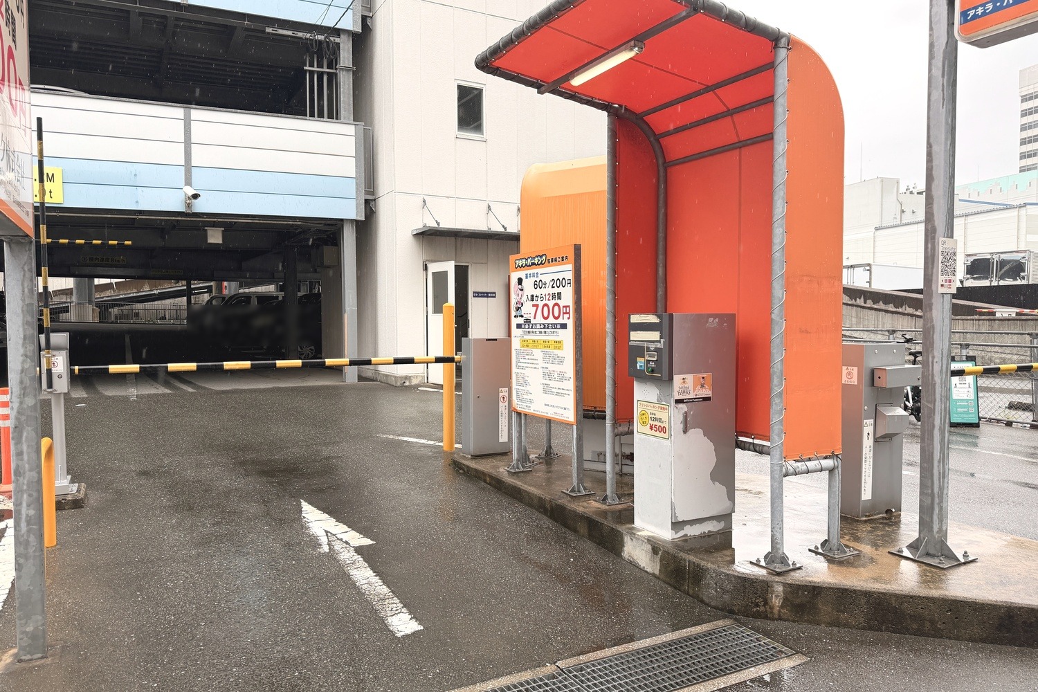 アキラパーキングの入口(入庫ゲート)