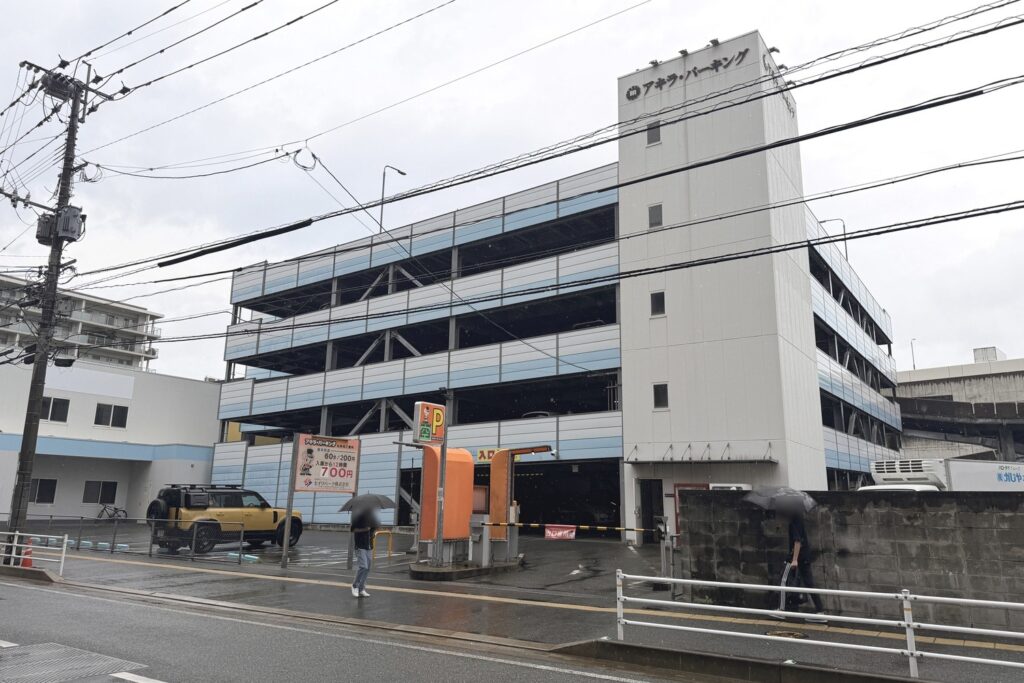 アキラパーキングの外観