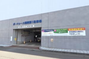 ボートレース福岡第1立体駐車場の入口の全景