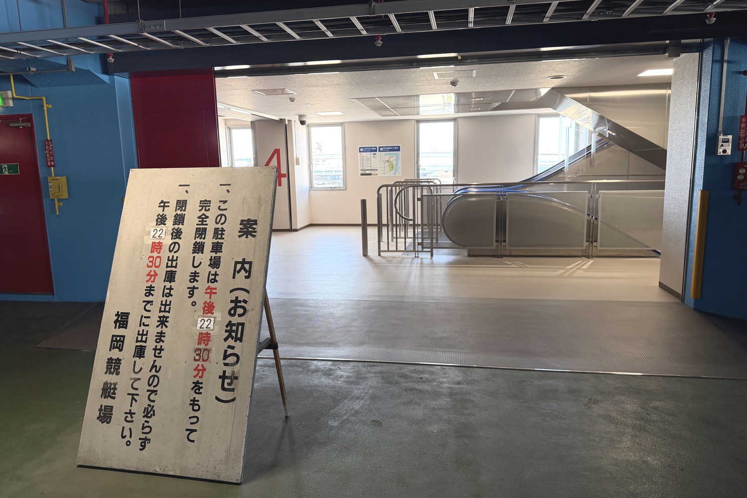 ボートレース福岡第1立体駐車場の連絡通路へのエスカレーター乗り場