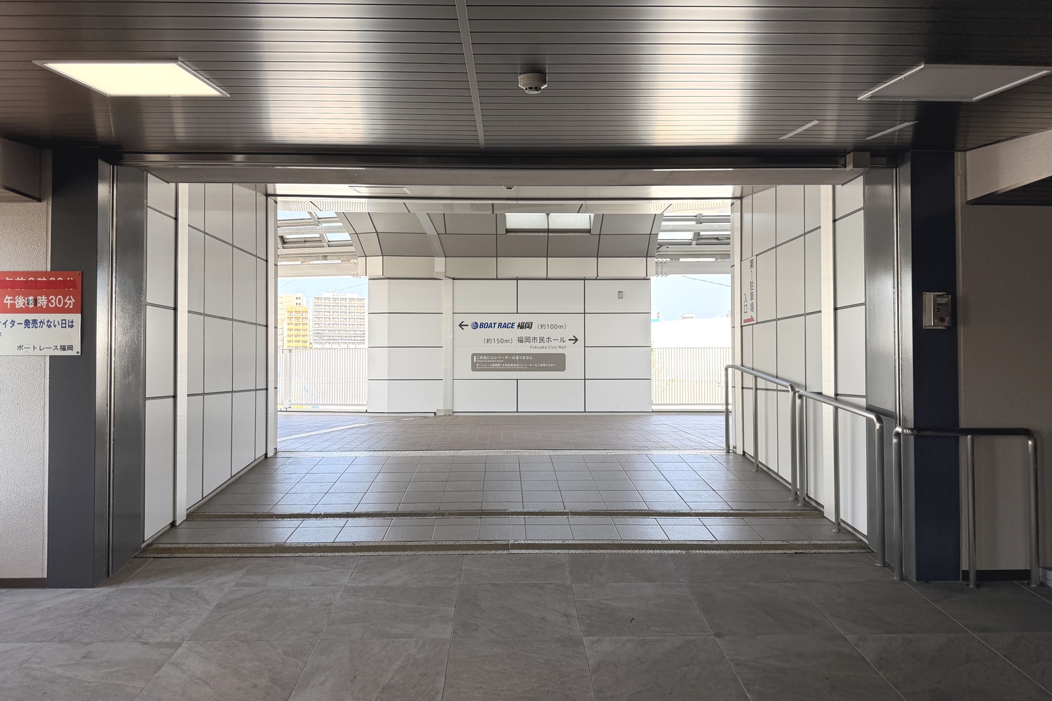 ボートレース福岡第1立体駐車場のボートレース福岡と福岡市民ホールへの連絡通路の入口