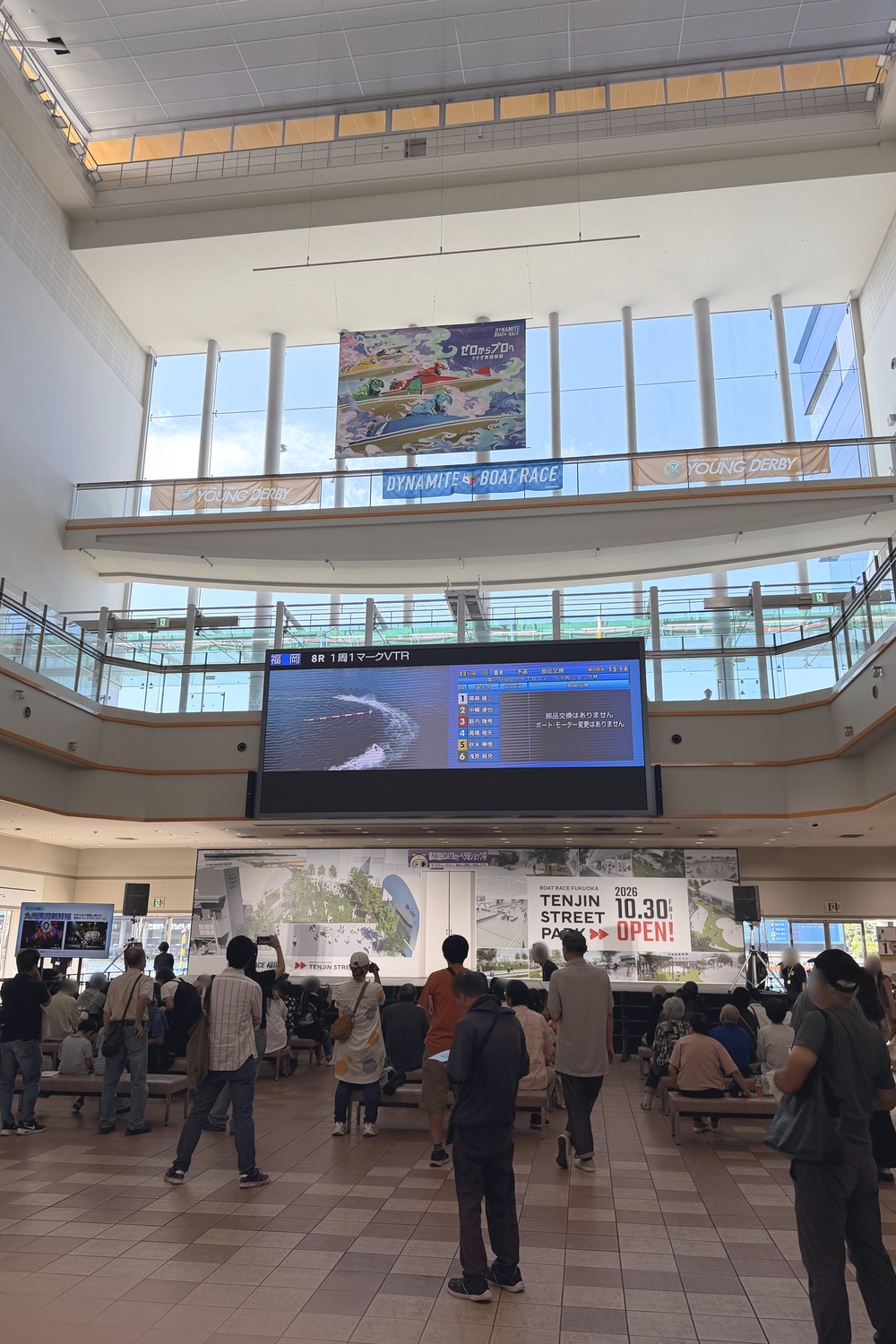 ボートレース 福岡のイベントホール