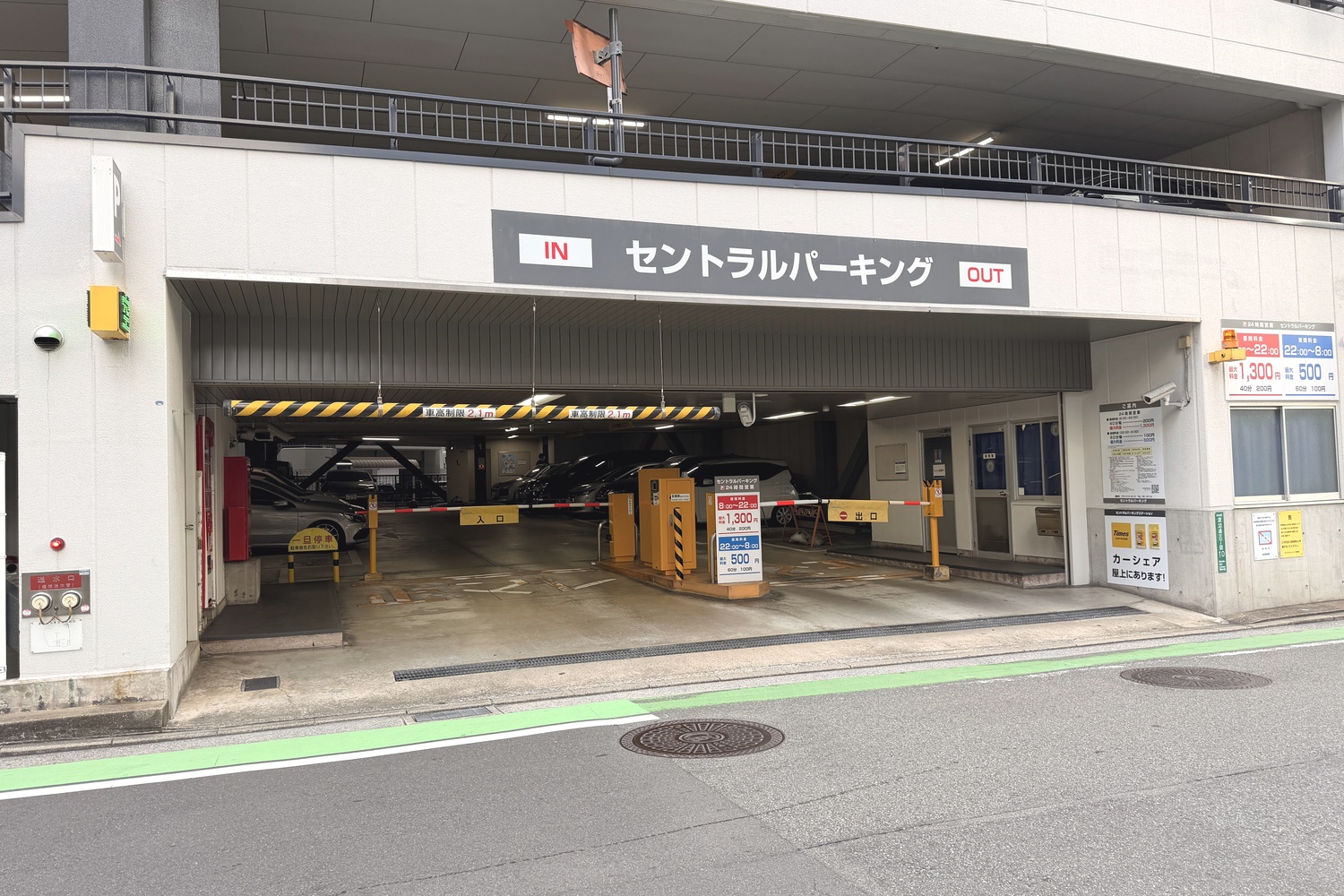 セントラルパーキングの出入口