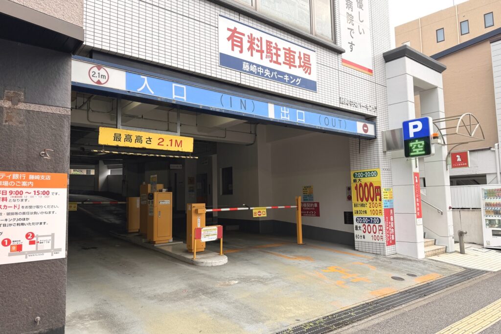 藤崎中央パーキングの出入口外観
