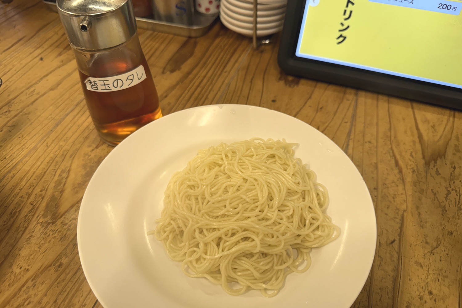 替玉とタレ