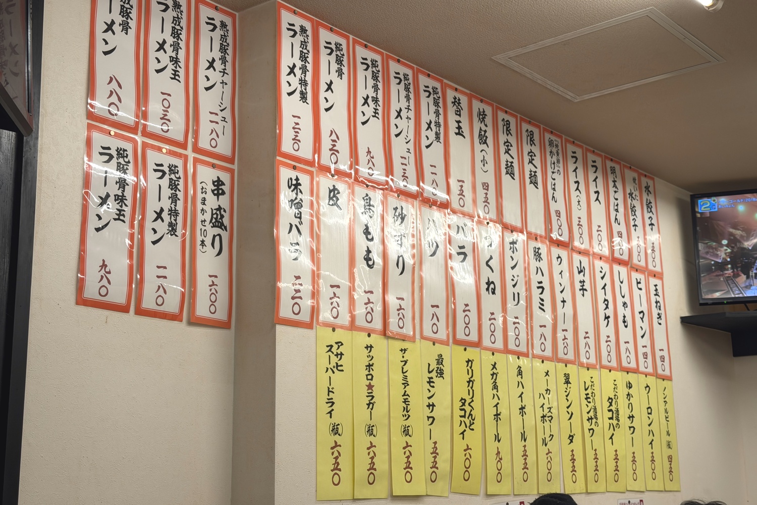 壁に貼られたメニュー
