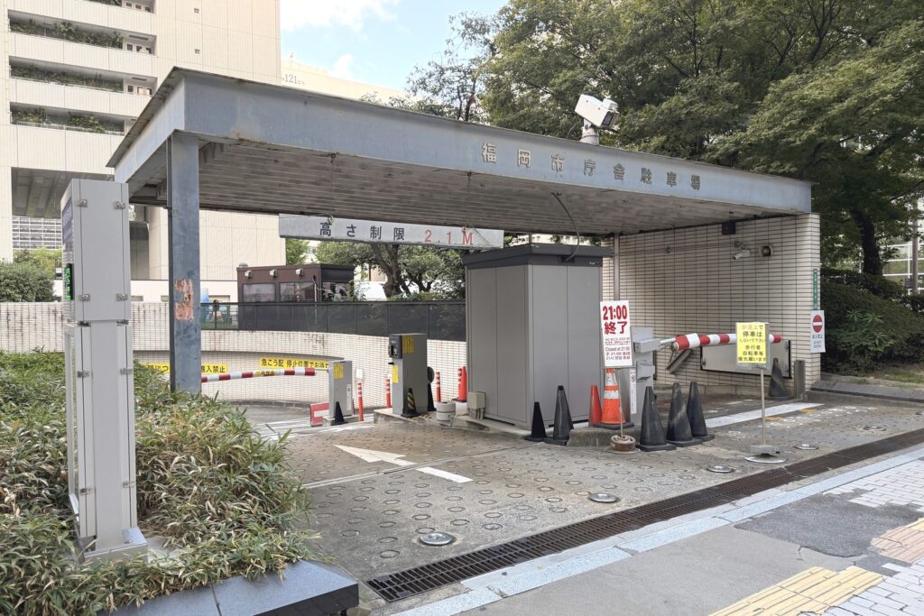 福岡市庁舎駐車場の出入口の外観