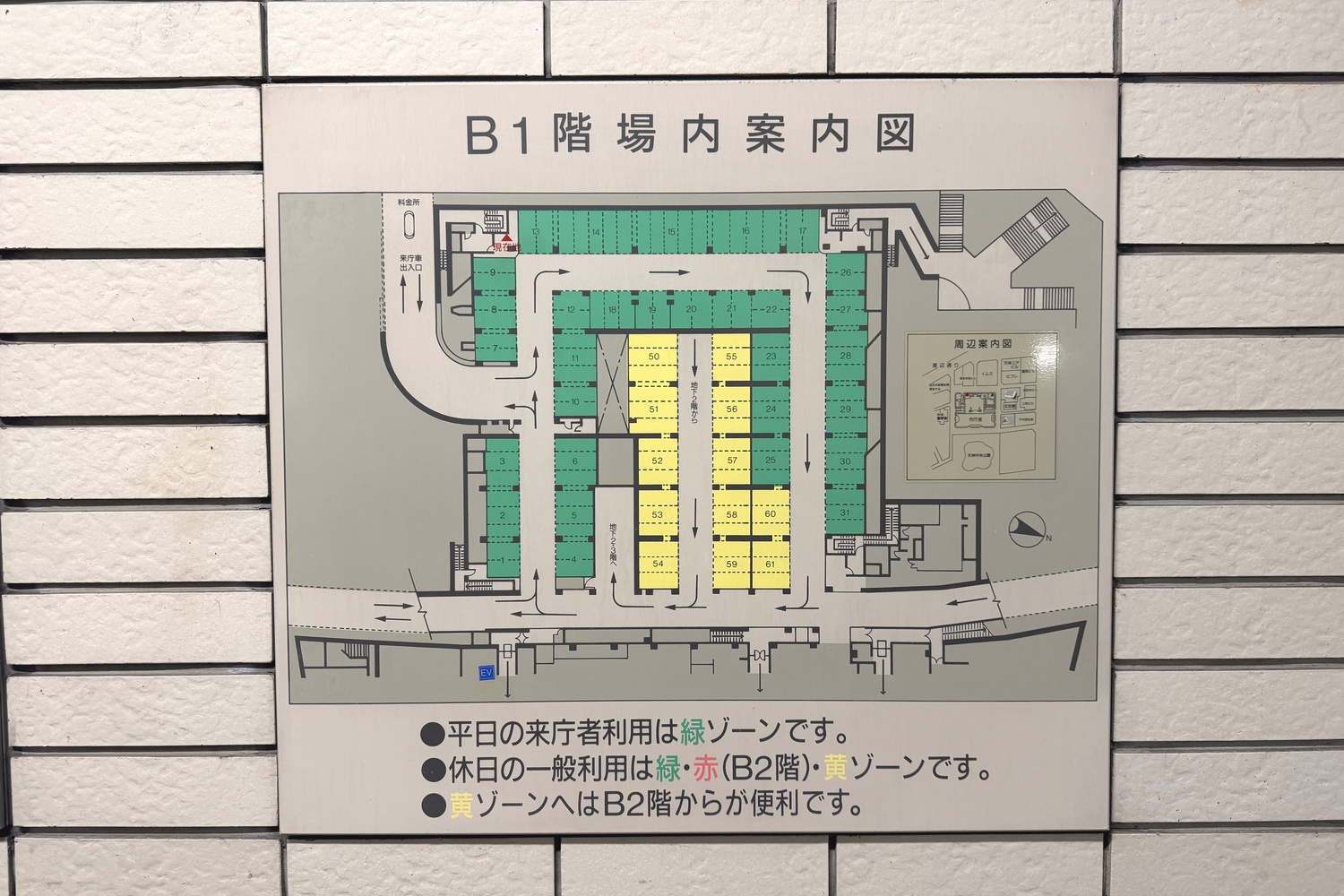 福岡市庁舎駐車場のフロアマップ(B1階)
