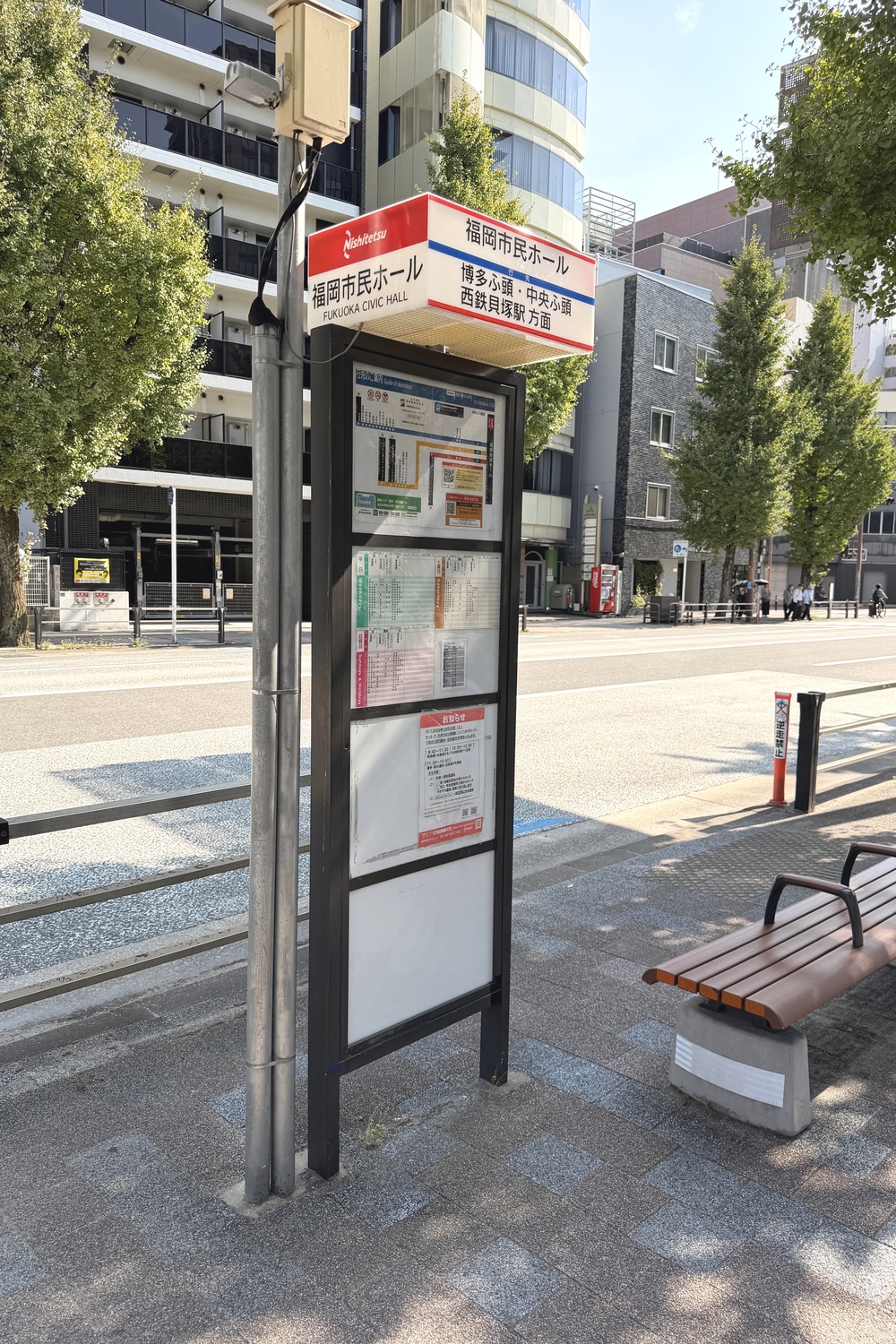 福岡市民ホールの最寄りの「福岡市民ホール」バス停