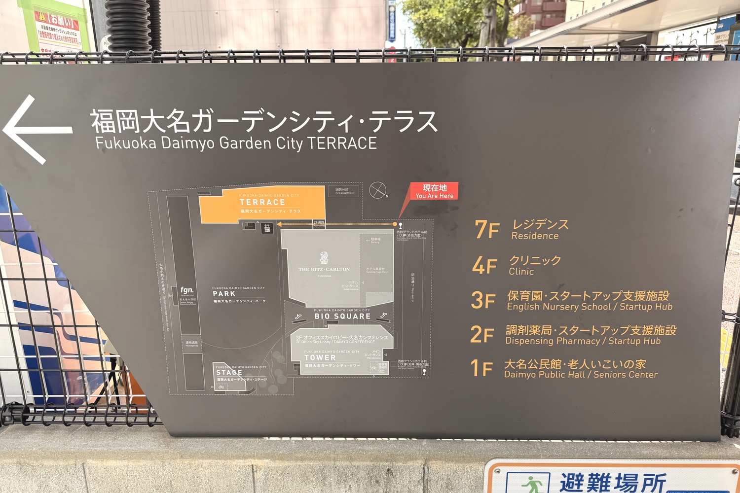 福岡大名ガーデンシティ駐車場の通りから地下駐車場への行き方
