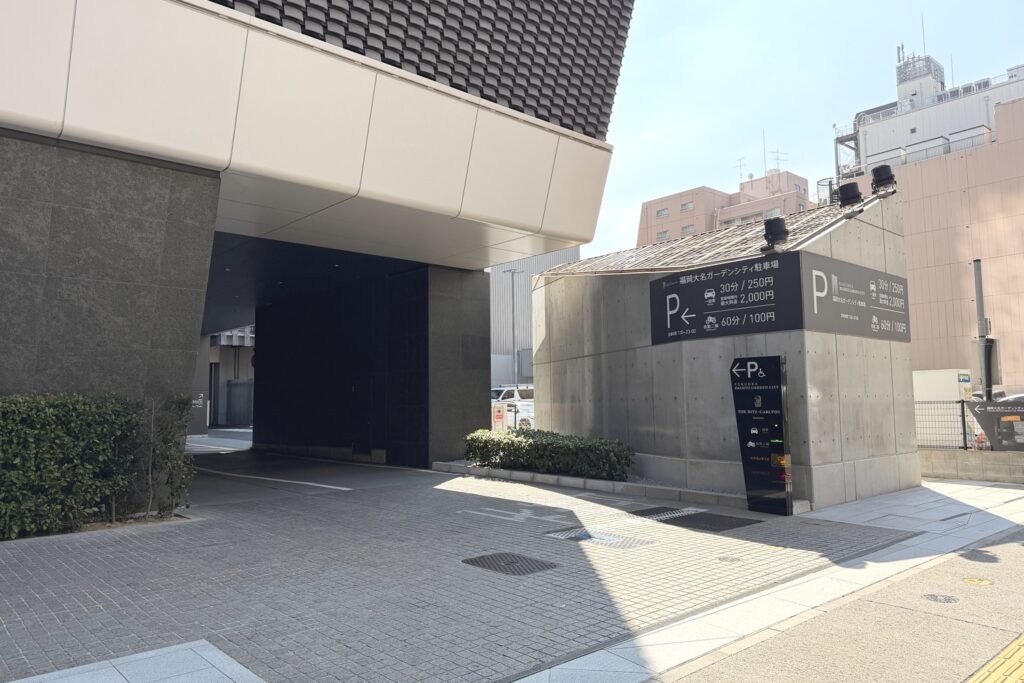 福岡大名ガーデンシティ駐車場の通りから地下駐車場への出入口