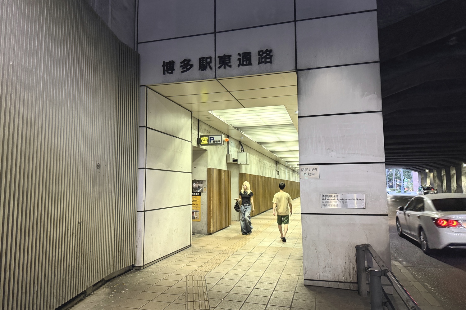 博多駅北駐輪場の博多駅東通路と入口
