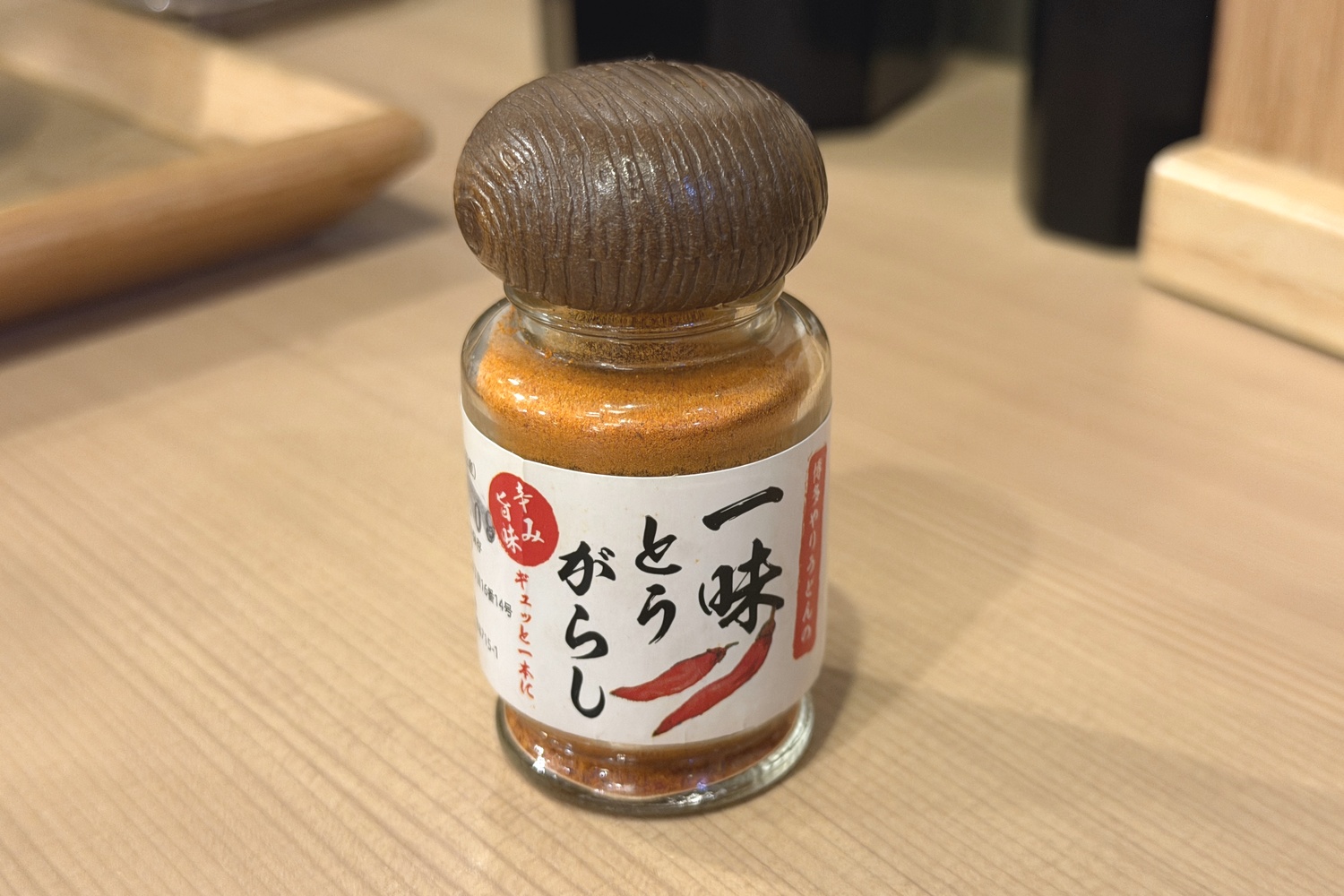 卓上に置かれた一味とうがらし