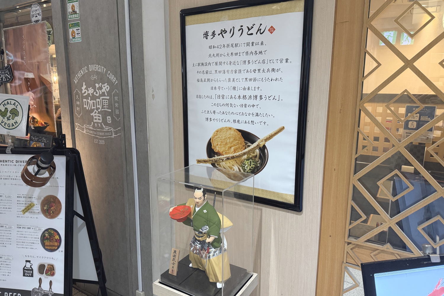 店頭の看板と博多人形(黒田武士)