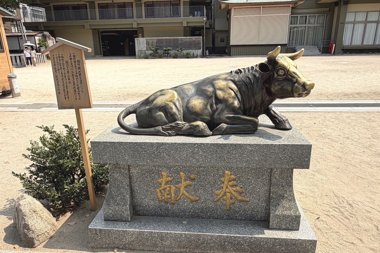 櫛田神社の牛の像
