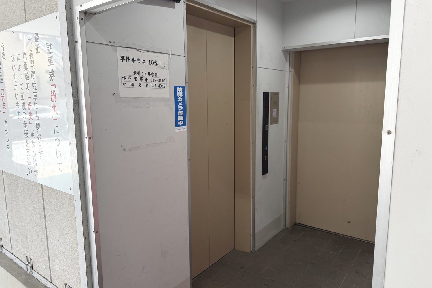 櫛田神社参拝者駐車場の入庫ゲート横にあるエレベーター