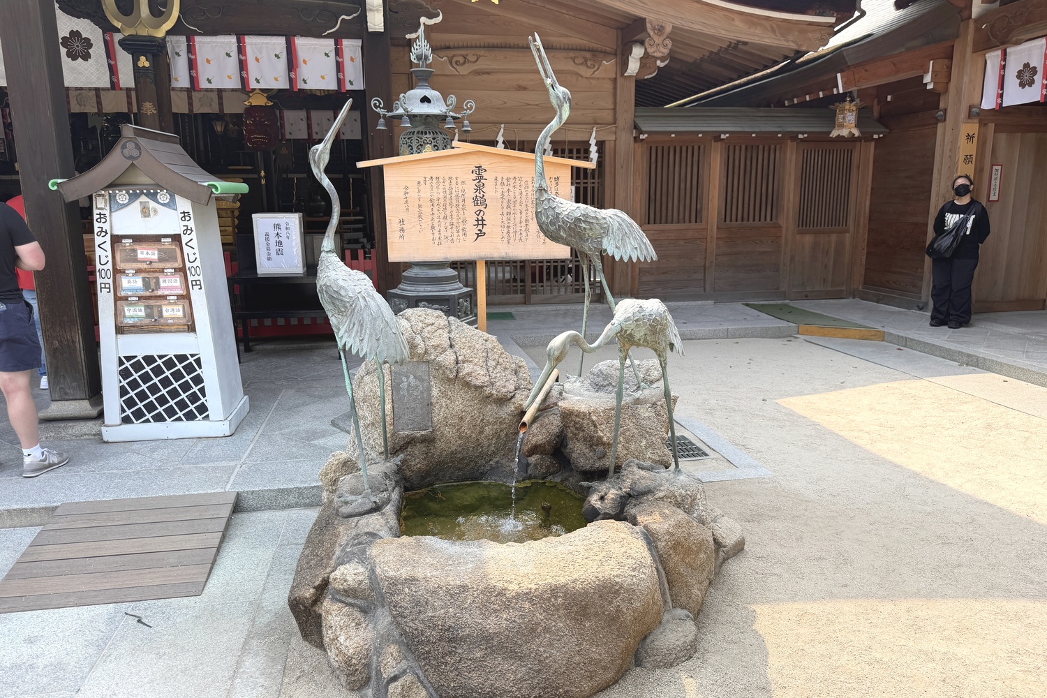 櫛田神社の霊泉鶴の井戸