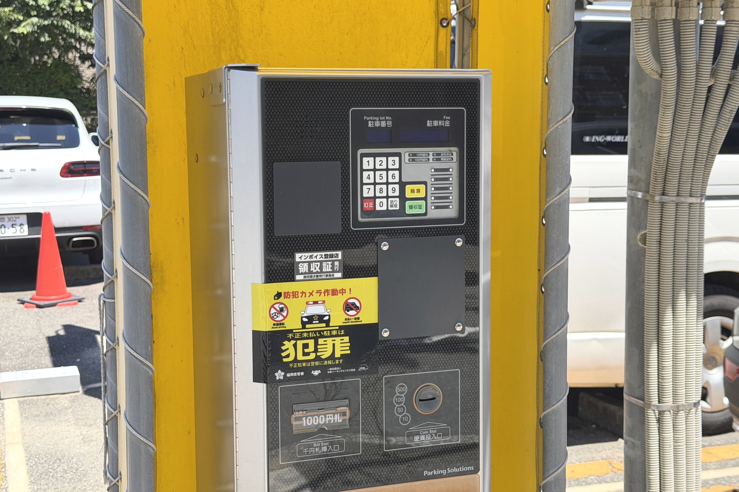 Dパーキング大濠2丁目PS第1の精算機