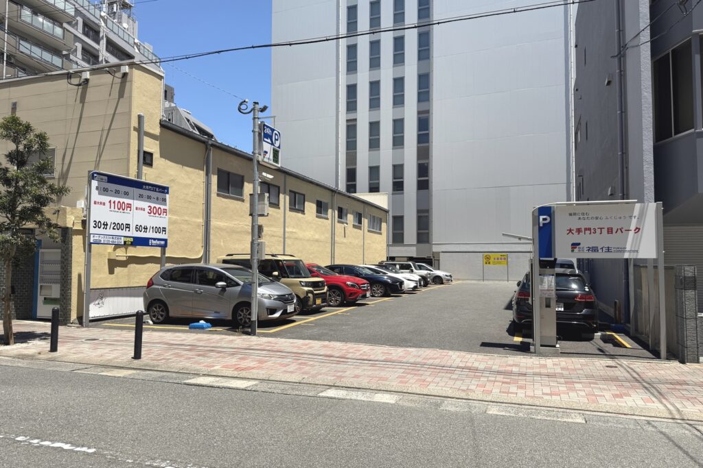 大手門3丁目パークの全景