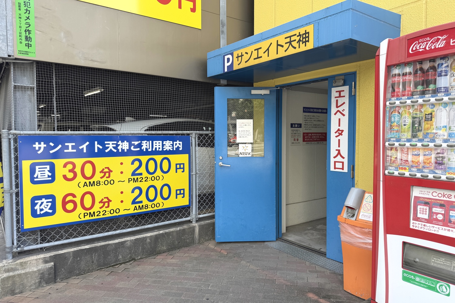 サンエイト天神の1階のエレベーター乗り場