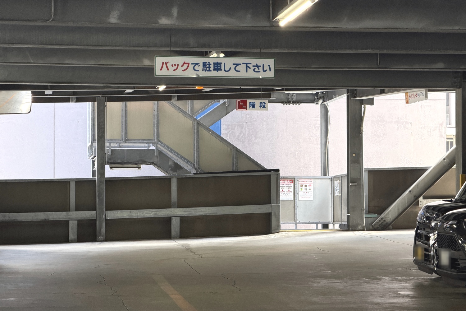 サンエイト天神の出入口横の階段(天神方面側)