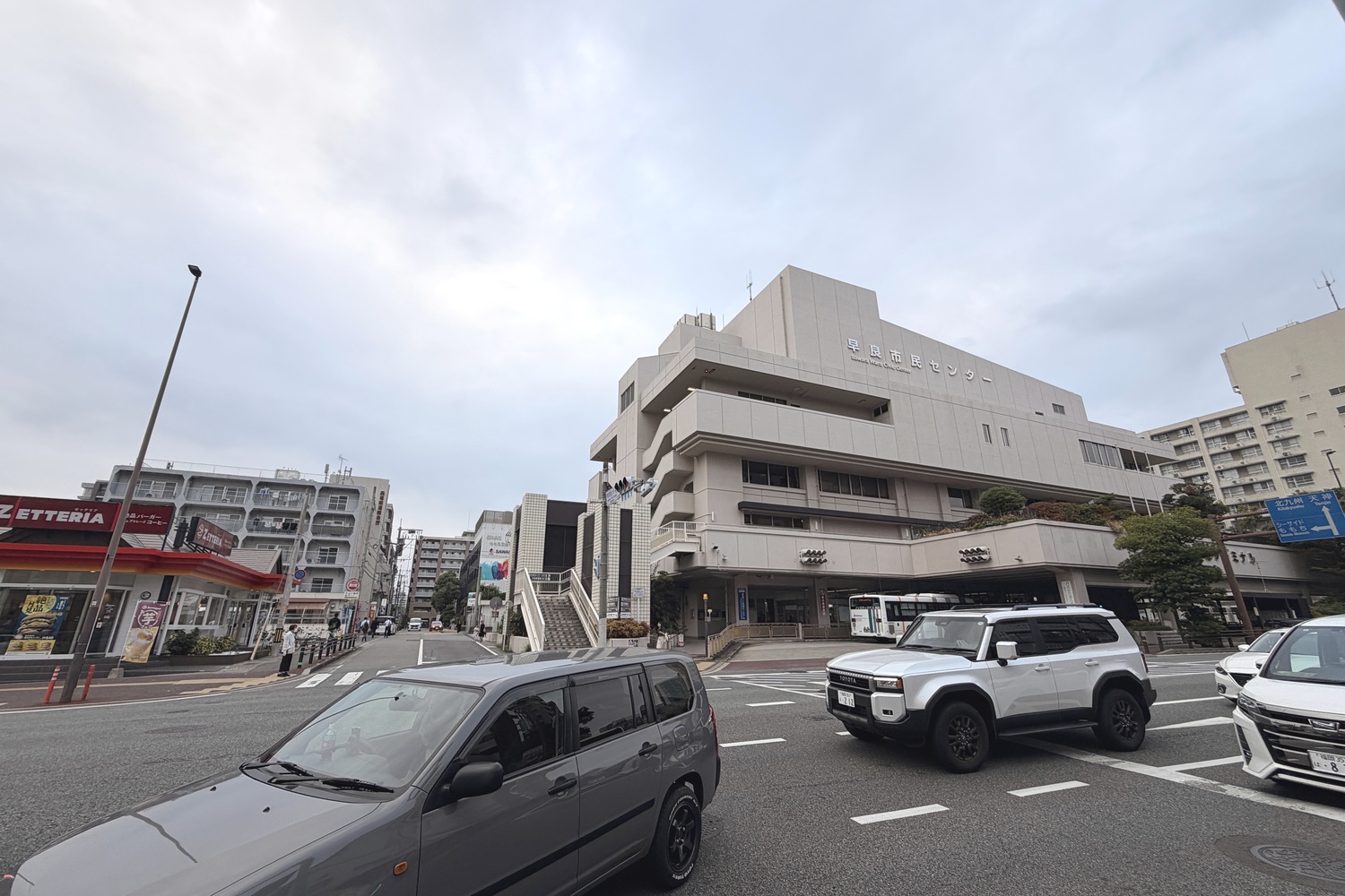 早良市民センター横の駐車場入口