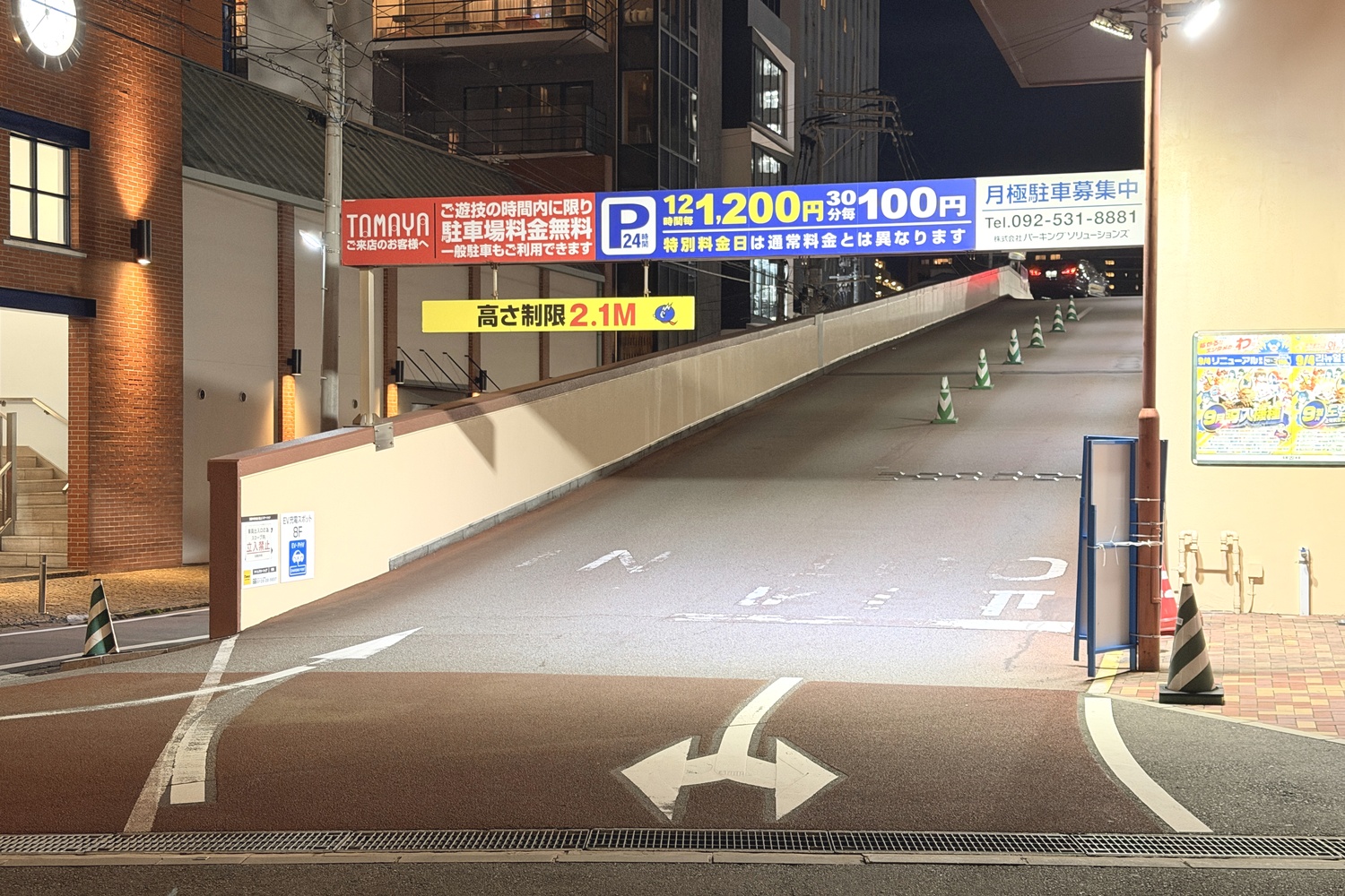 玉屋本店駐車場の入口