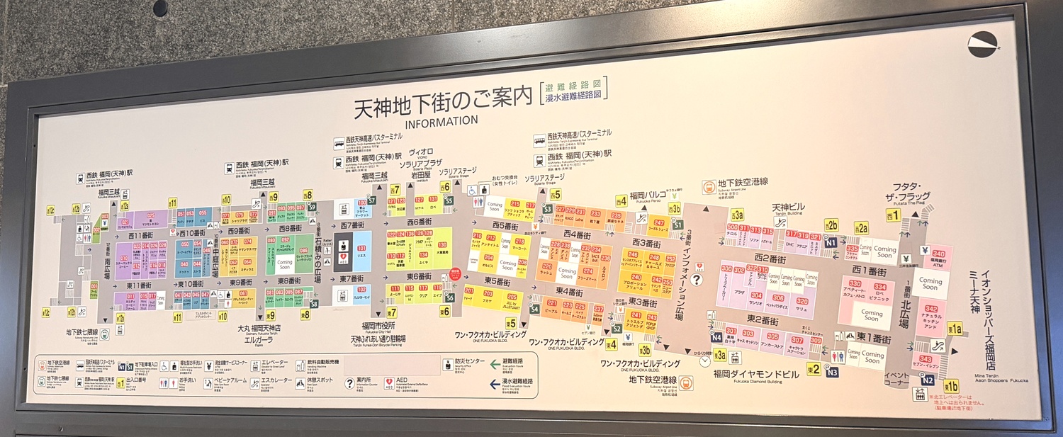 天神地下街のフロアマップ