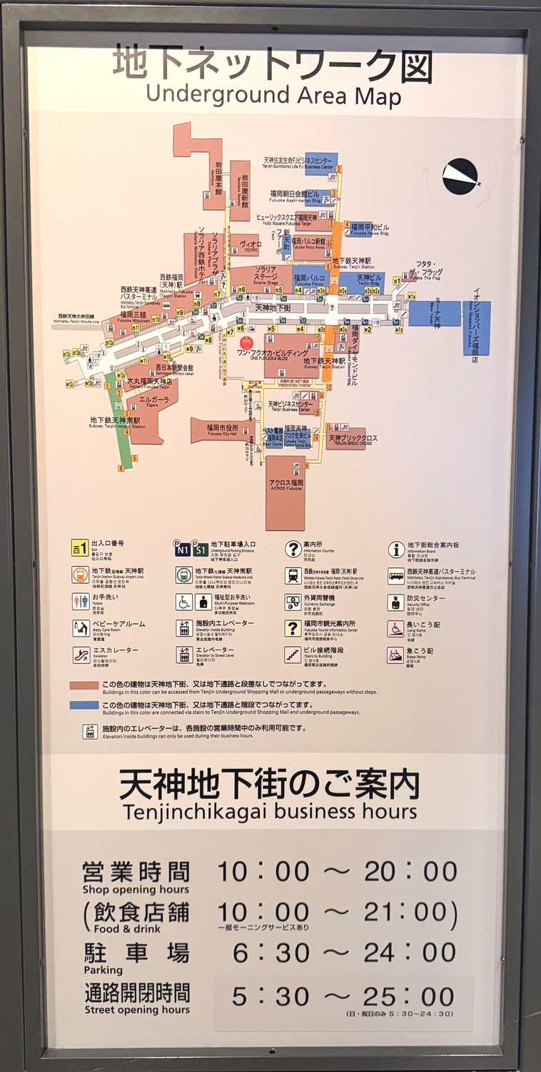天神地下街と地下ネットワーク図