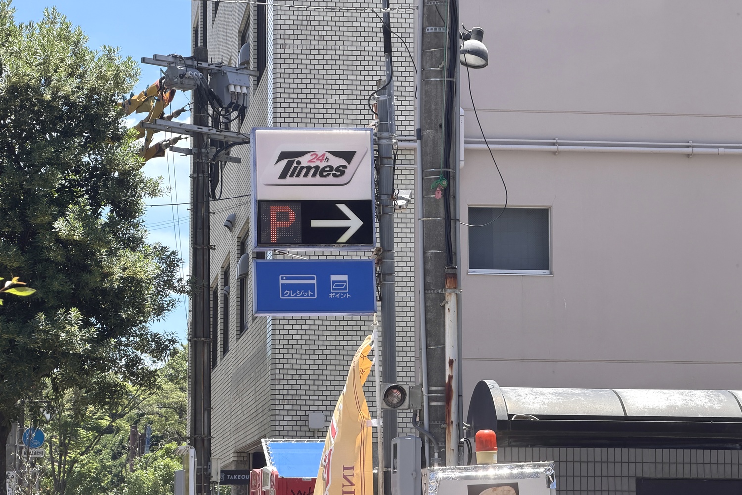 空車情報表示