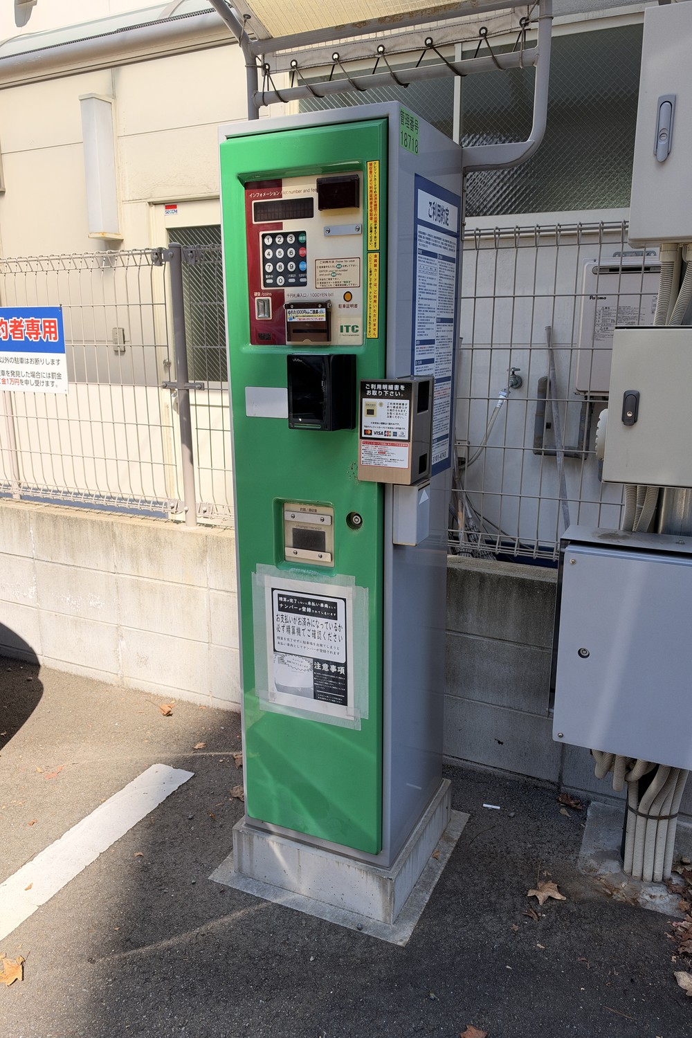 いずみパーキング築港本町の精算機