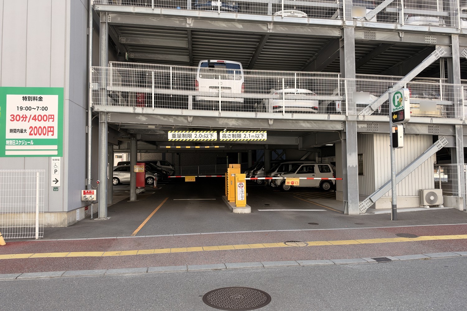 ライオンパーク神屋の出入口
