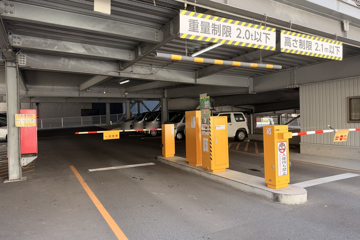 ライオンパーク神屋の入口