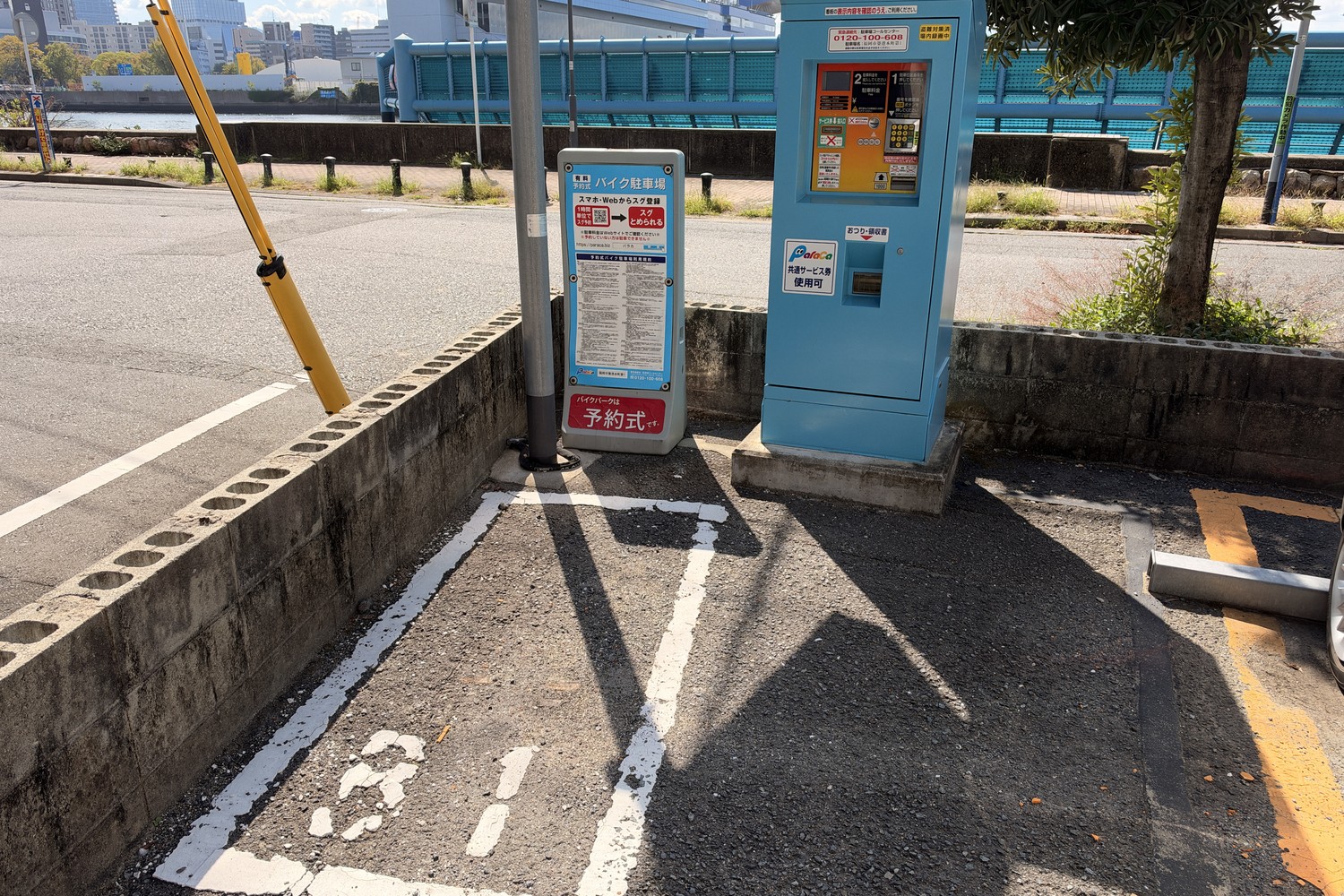 予約式のバイク駐車場と案内の看板