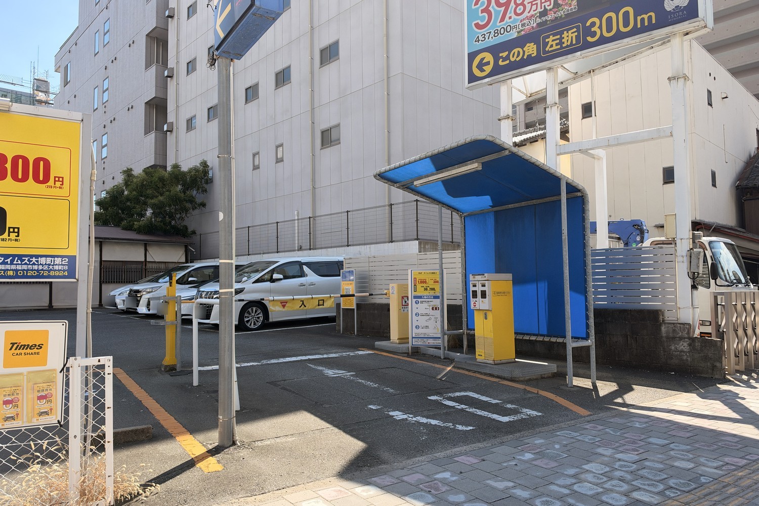 タイムズ大博町第2の入口